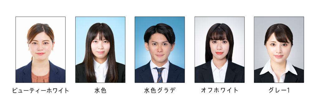 就活 転職 オススメ 背景 証明写真