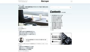 川崎のおすすめな転職写真