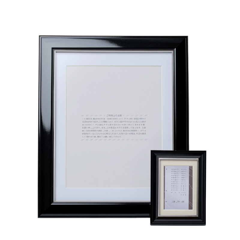 遺影写真額 お得セット