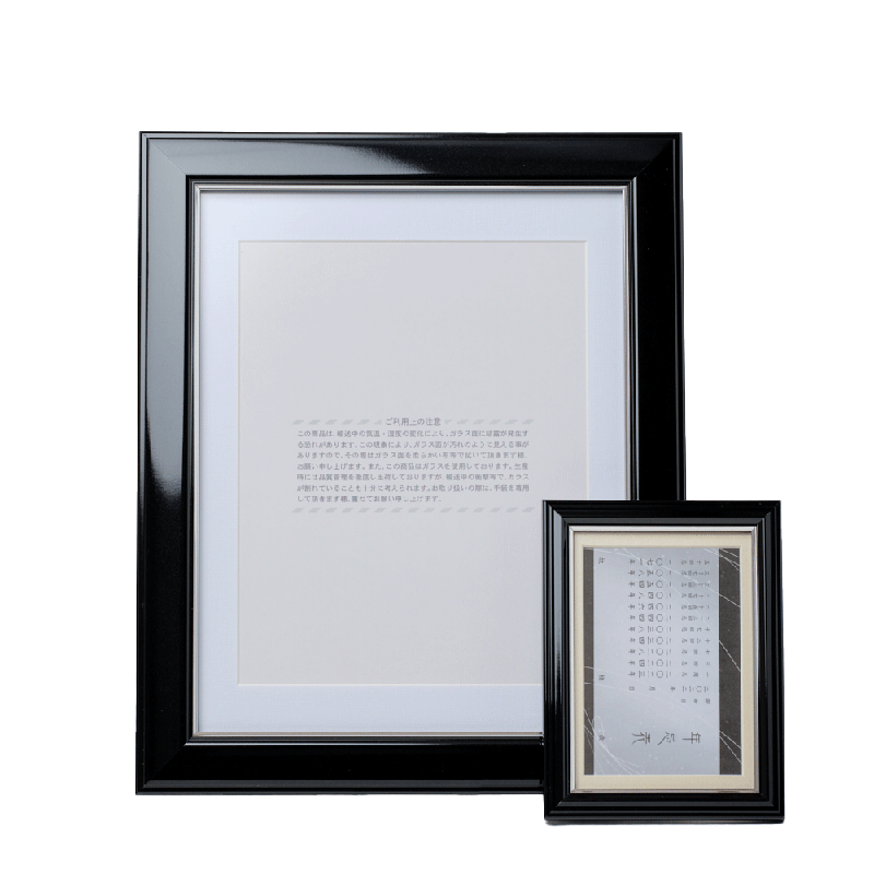 遺影写真額 お得セット2