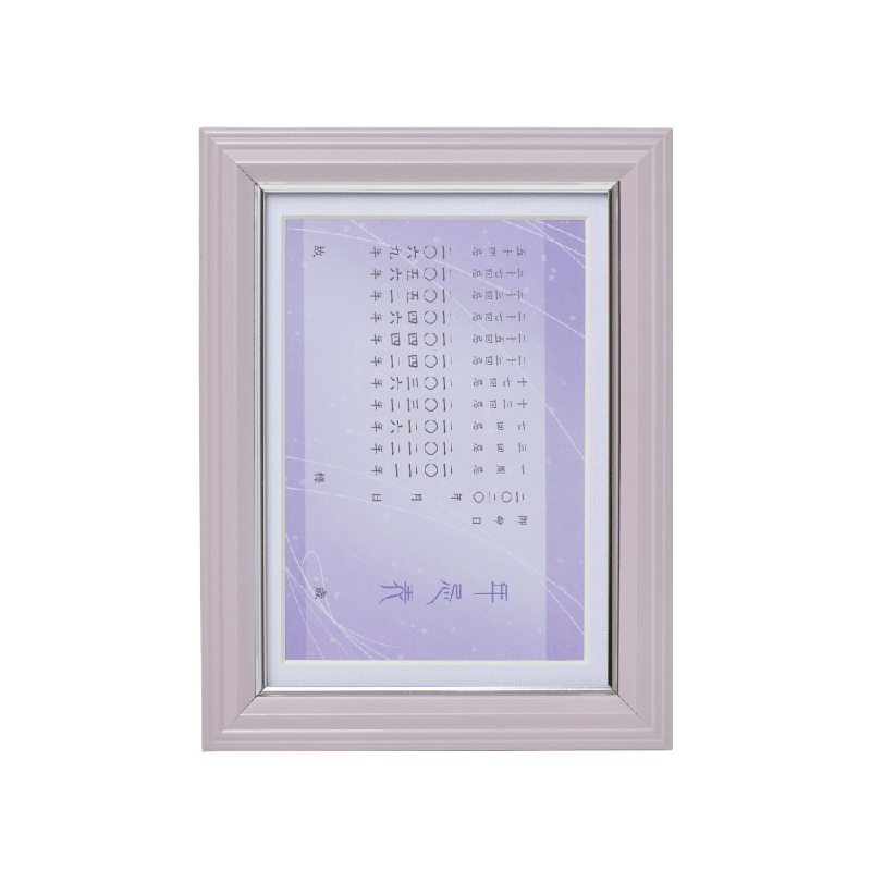 遺影写真額 家族葬2