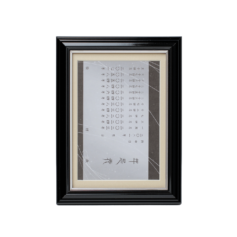 遺影写真額 家族葬